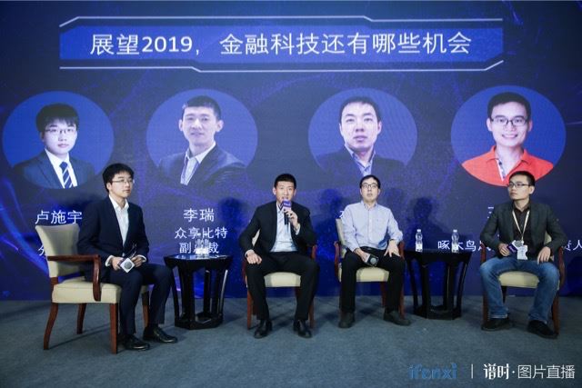 眾享比特李瑞：B端企業(yè)需求快速增長(cháng)，區塊鏈技術(shù)服務(wù)提供商將受益